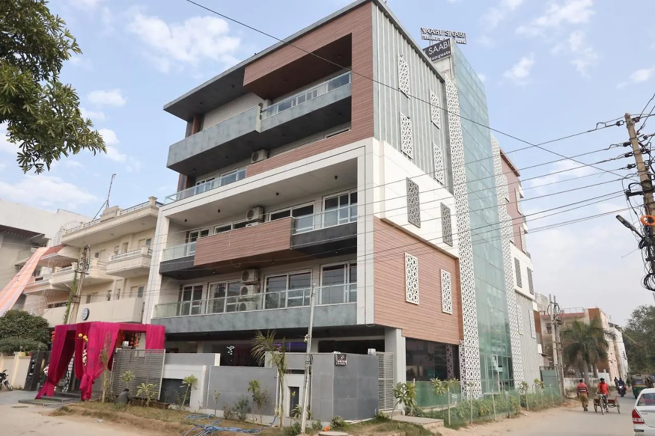 Vaabi Saabi Hotel 구르가온